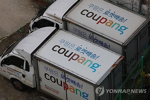 No. of Coupang daily users hits record high despite customer data breach