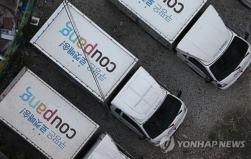 (LEAD) Online commerce platforms on alert as Coupang set to face fine over data leak