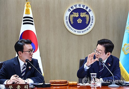 Gov't offers disciplinary penalty exemption for officials who self-report martial law involvement