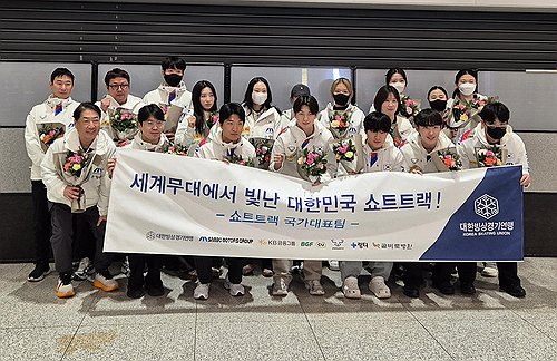 S. Korea misses out on 1 Olympic quota place in short track speed skating