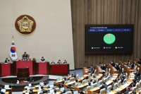 韩国国会表决通过2026年预算案 规模3.5万亿元