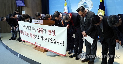 25 lawmakers from main opposition party apologize to nation over martial law bid