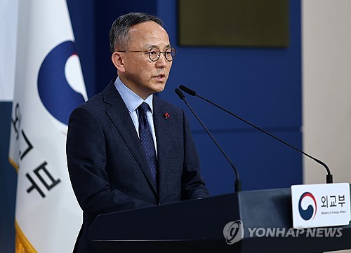 Top diplomats of S. Korea, Pacific island nations to hold talks in Seoul next week