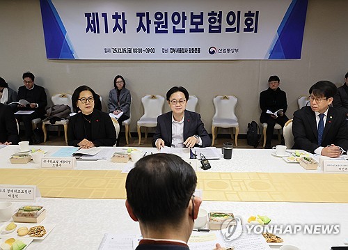 (LEAD) S. Korea launches resource security control tower to counter supply chain disruptions