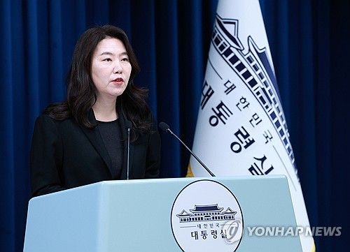 Lee, Laotian president to hold summit talks early next week