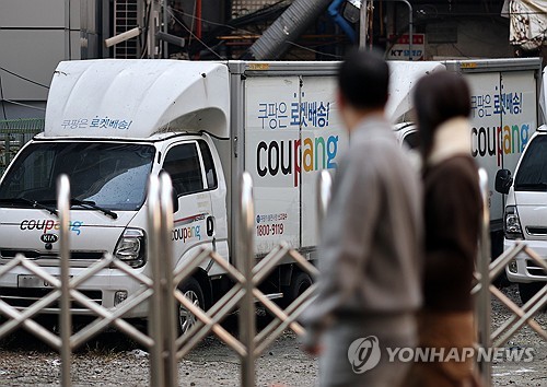 Coupang issues revised notice citing 'data breach,' says no signs of secondary damage