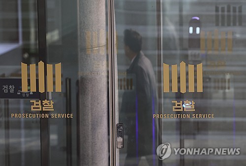 2 regional prosecution chiefs offer to resign after reshuffle