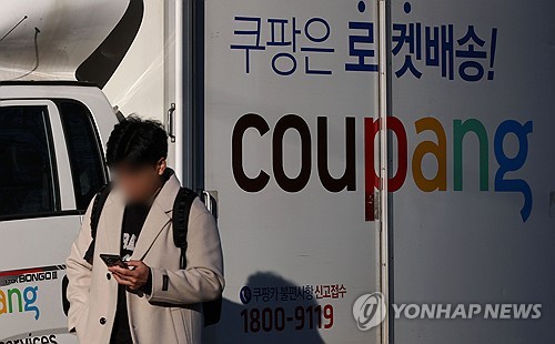 FTC launches probe into Coupang's complex account deletion process: sources