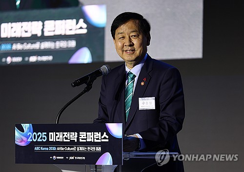 S. Korea to begin issuing new 3-yr treasury for retail investors in 2026: finance chief