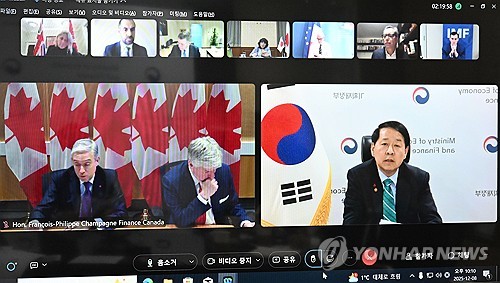 S. Korea participates in G7 finance ministerial meeting to discuss supply chains