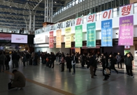 韩国铁道公社涨薪谈判破裂 劳方明起无期限罢工