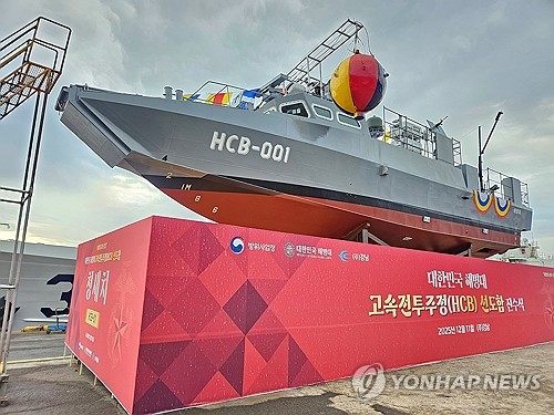 Marine to introduce 1st high-speed combat boat