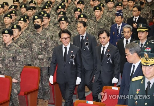 Enshrinement ceremony held for unidentified Korean War remains excavated in 2025