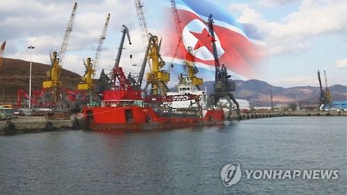 韩国对7名朝鲜个人和2艘俄籍船只实施单边制裁